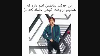 چت با کای #ایمیجین
