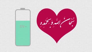 در 2 دقیقه ...
