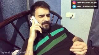 هومن ایرانمنش (پیشنهادی)