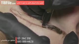 آموزش تتوی صورت بصورت گام به گام