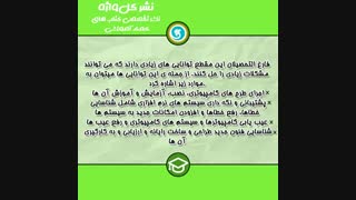 رشته کامپیوتر