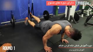 ساده ترین حرکات ورزشی برای شش تکه کردن شکم