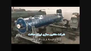 فروش ویژه دستگاه ابگیر فرش