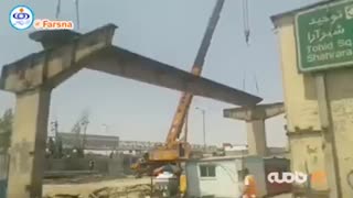 پایان پل گیشا