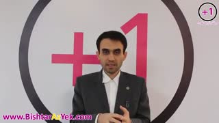 در محصول شناخت رسالت فردی چه چیزی یاد می گیریم؟