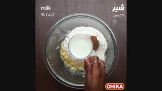 دستور آسان آشپزی: موز سوخاری