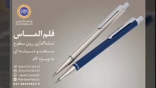 تجهیزات آزمایشهای میکروسکوپی و رنگآمیزی شرکت پل ایدهآل پارس