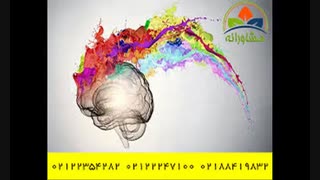 درمان رفتاری شناختی / یک روش درمانی کوتاه مدت