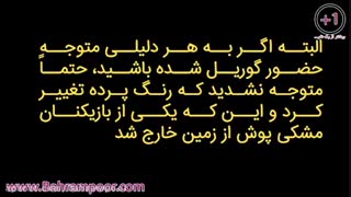 چطور تصمیم بگیریم ؟