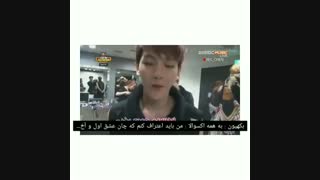 اعتراف عاشقانه بکهیون