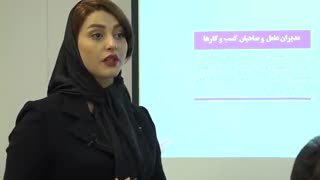 نگاهی به دوره جامع مالیات اشخاص حقوقی