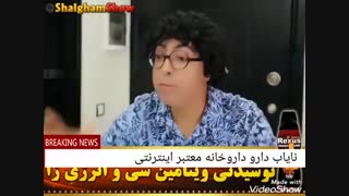 استخر مجانی