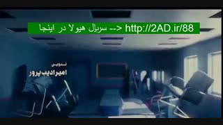 قسمت 11 سریال هیولا(کامل)| سریال هیولا قسمت یازدهم