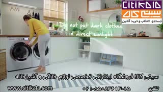 شستشوی جین و لباس های تیره با لباسشویی بکو - citikala