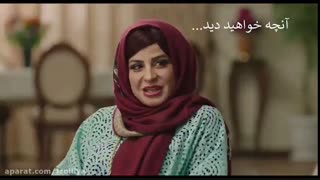 قسمت یازدهم سریال هیولا
