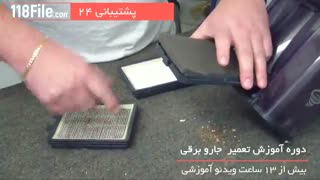 چه کار کنیم مکش جارو برقی بیشتر شه؟