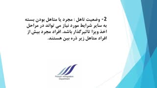 ۵ نکته اصلی که چگونه ویزای شینگن بگیریم