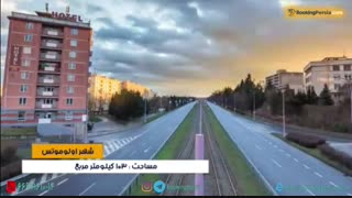 مناظر دیدنی شهر اولوموتوس جمهوری چک ! شهر باستانی و زیبا- بوکینگ پرشیا bookingpersia