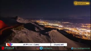 شهر اینسبورگ شهر قله های زیبای برفی اتریش - بوکینگ پرشیا bookingpersia