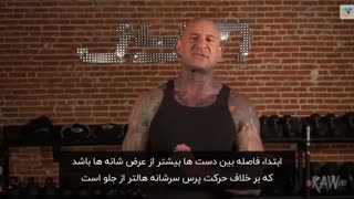 تکنیک های انجام حرکت پرس سرشانه با هالتر