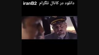 دانلود فیلم ما همه با هم هستیم