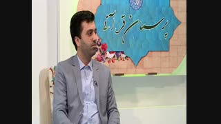 پاسخ به یک شبهه بسیار مهم درباره آیه 124 سوره بقره و  اینکه مقام امامت به چه کسانی  می رسد