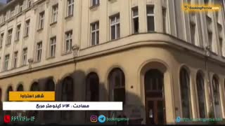 استراوا شهر زیبا و صنعتی و قلب پولادی جمهوری چک - بوکینگ پرشیا bookingpersia