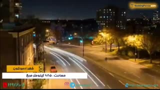 ادمونتون سرسبزترین شهر کانادا و شهر جشنواره ها_بوکینگ پرشیا BookingPersia