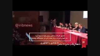 آغاز صادرات محصولات شرکت دانش بنیان مداریا به بازارهای روسیه