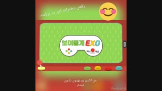 رقص دخترانه کای در برنامه تلویزیونی