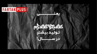 دسته کیسه پلاستیکی را رها کن!