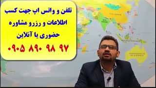 مهاجرت شغلی ـ اخذ پذیرش   ، بورس تحصیلی و مهاجرت به کشورهای کانادا استرالیا  آلمان   انگلستان