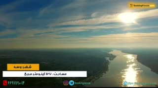 روسه بلغارستان شهری با معماری زیبا و فرهنگ مشترک با رومانی _بوکینگ پرشیا BookingPersia