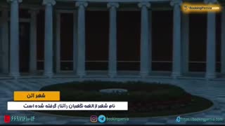 دیدنیهای آتن قلب فلسفه و تاریخ یونان و جهان و پایتخت المپیک _بوکینگ پرشیا BookingPersia