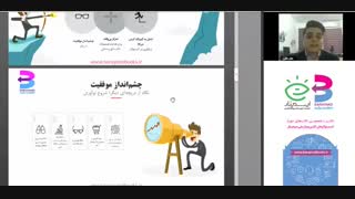 نوهزینهکاهی-نشر برآیند