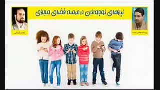 نیازهای نوجوانان