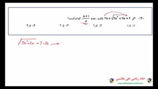 دانلود دفترچه سوالات کنکور رشته تجربی + پاسخ از علی هاشمی