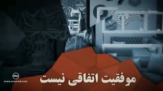 پروژه تیزر تبلیغاتی جشنواره شرکت درینو