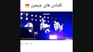 افتادن های پارک جیمین