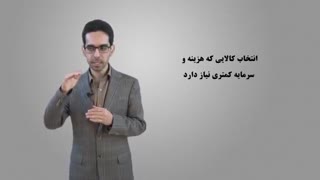 تکنیک های صادرات کالا چیست؟