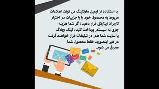 تبلیغات رایگان و راههای سوددهی در این نوع تبلیغات