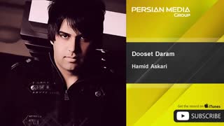 Hamid Askari - Dooset Daram ( حمید عسکری - دوست دارم )